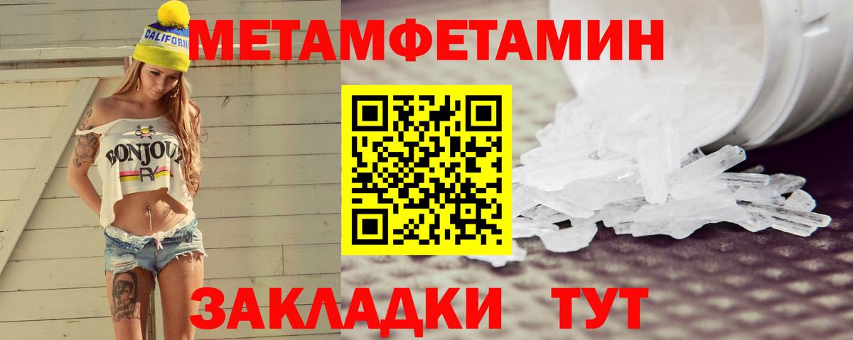 Амфетамин 98%  Вход с VPN  Евпатория 
