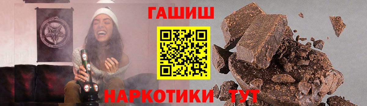 Гашиш Premium  Гашиш ice o lator  Евпатория  Вход с VPN 