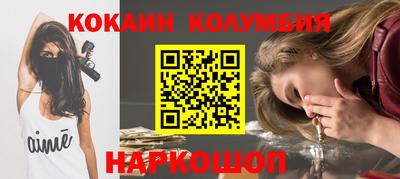 прущие грибы Донской