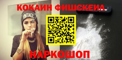 кокс Донецк