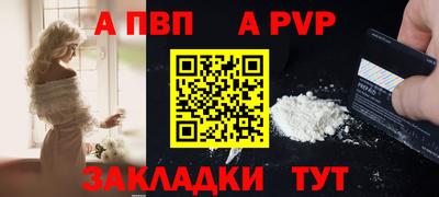 прущие грибы Донской