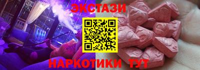 прущие грибы Донской