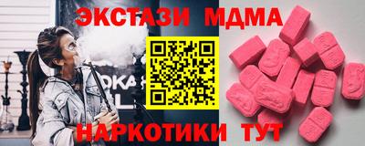 кокс Донецк