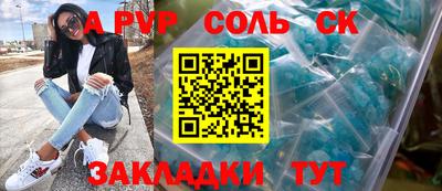 прущие грибы Донской
