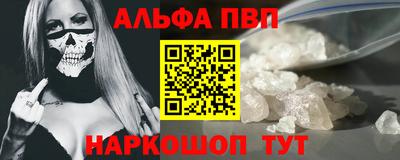 прущие грибы Донской