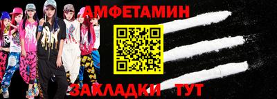 кокс Донецк