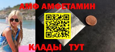 прущие грибы Донской