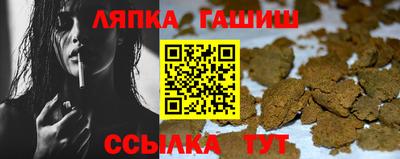 прущие грибы Донской