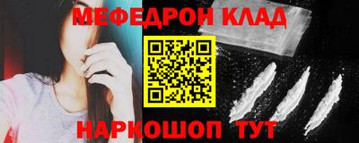 прущие грибы Донской