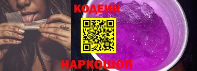 прущие грибы Донской